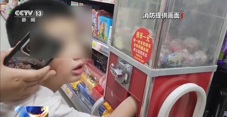 “救”在身边！儿童暑期游玩 警惕这些安全隐患