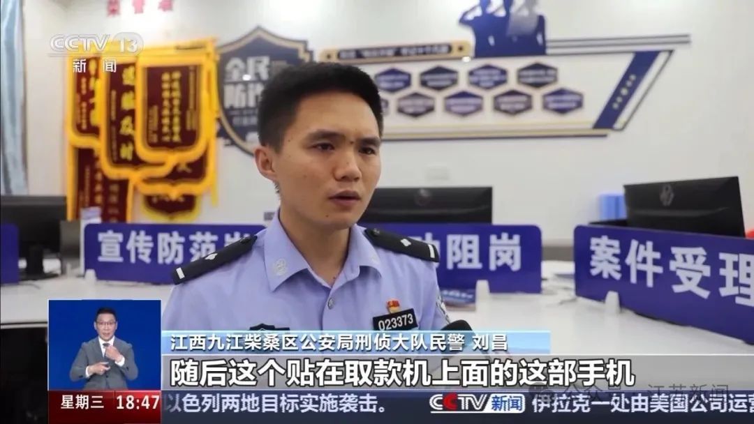 警惕！无需密码，两部手机就能隔空"盗刷"银行卡，详情披露