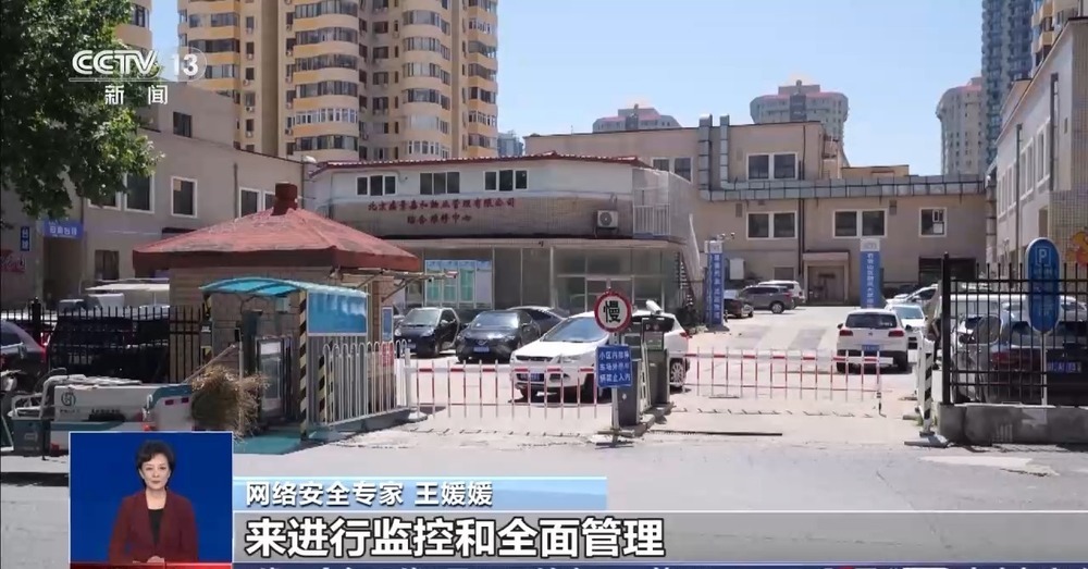 “万能遥控器”藏风险！记者实测：小区学校道闸随便开