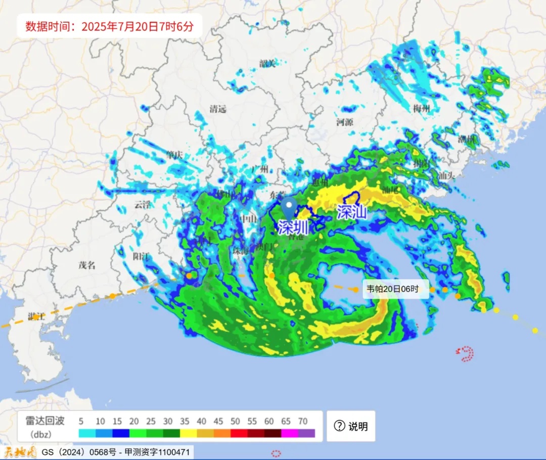 分区台风橙色预警！“韦帕”升级，深圳地区列车停运、公园全部关闭