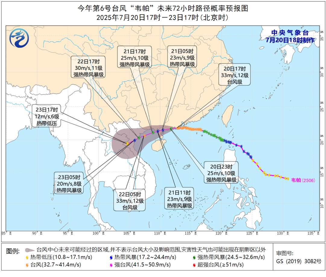 登陆≠危险解除！台风“韦帕”强风暴雨还将持续2天