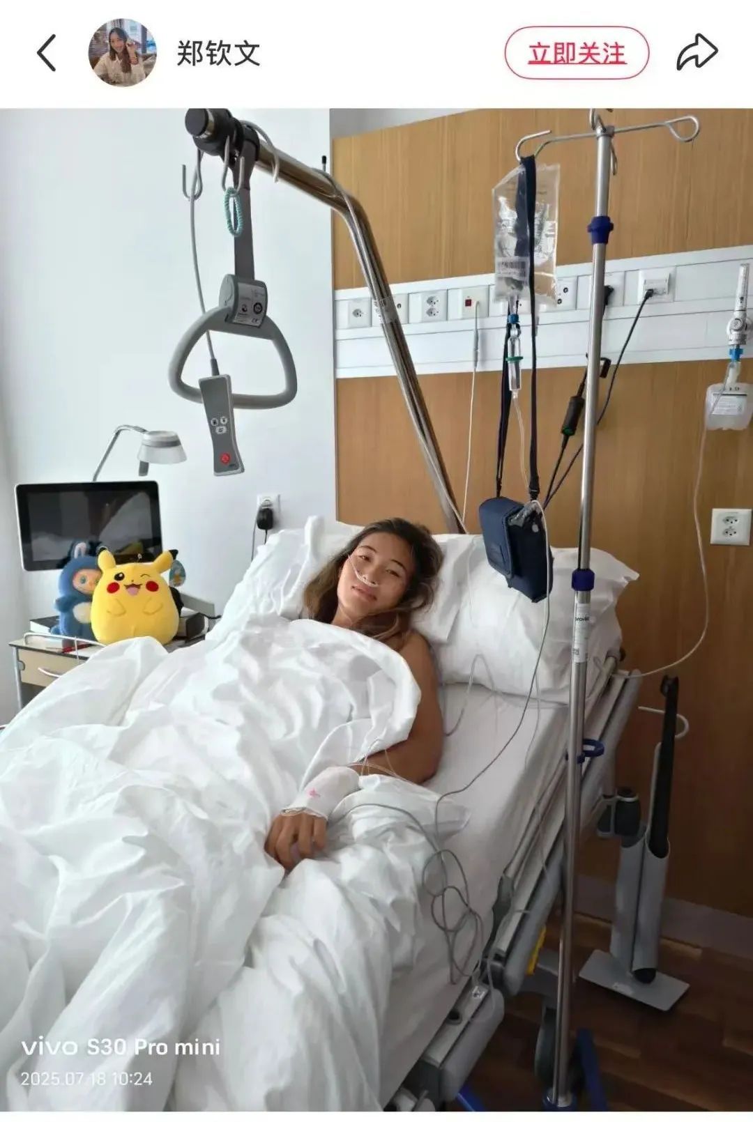 郑钦文发文:已完成右肘关节手术 郑钦文发文:已完成右肘关节手术