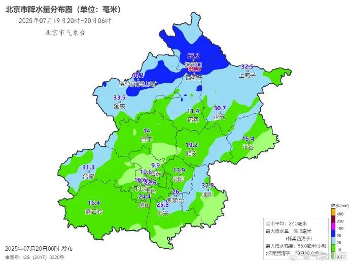 北京一夜下了这么多雨!今天仍有雨,“七下八上”已到来! 北京一夜下了这么多雨!今天仍有雨,“七下八上”已到来!