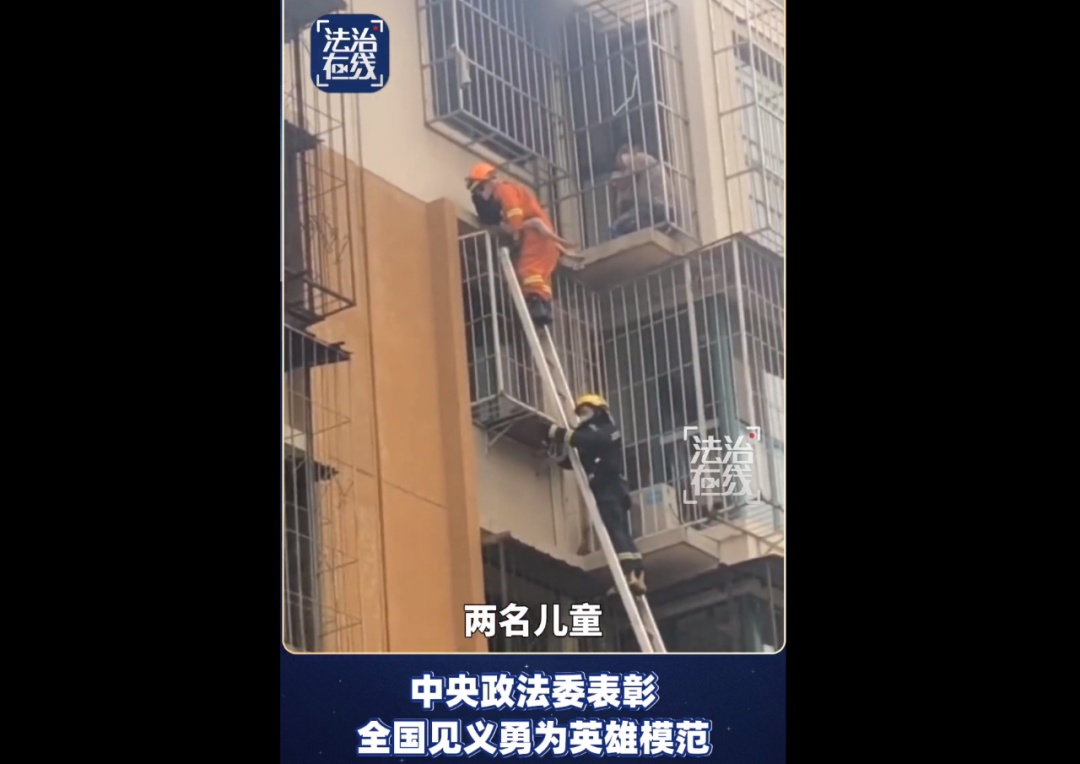 “那一刻，他没犹豫！”这些英勇瞬间，你还记得吗？