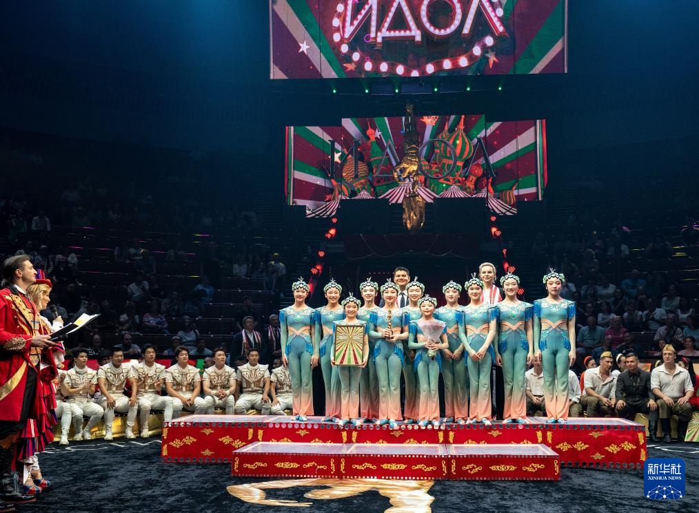 中国杂技在俄罗斯摘金夺铜