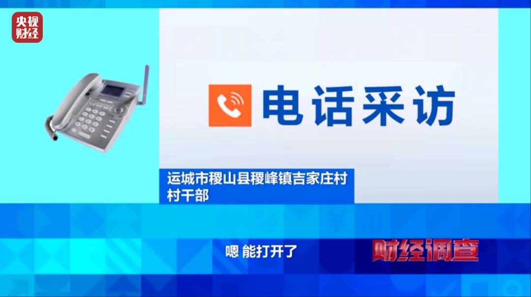 ‌“嫌弃村民素质低、领导视察才开门”！央视曝光农村公厕 “建而不用”