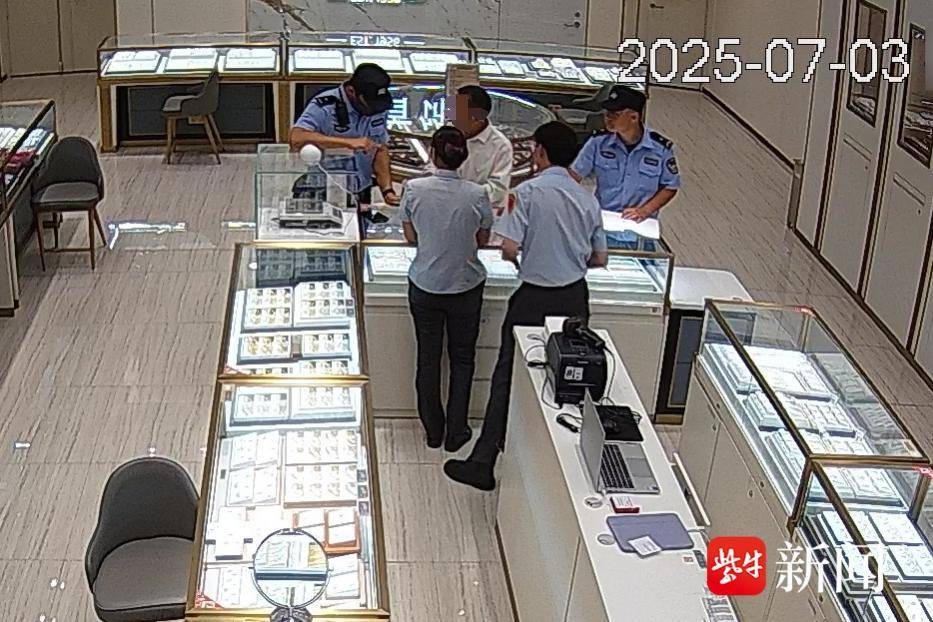 为儿子买18万黄金办婚礼？男子帮诈骗分子“洗钱”被抓