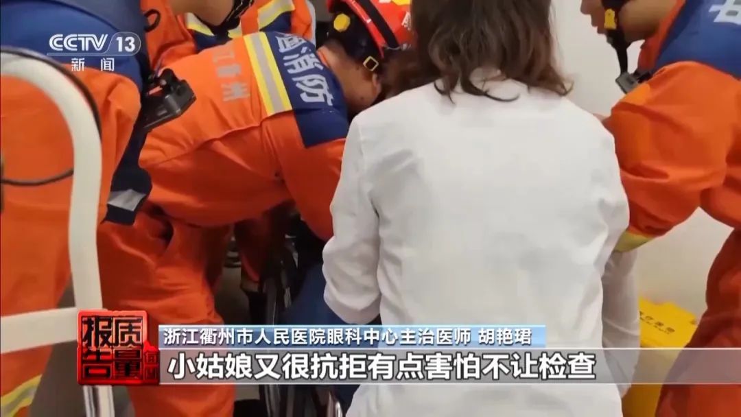 警惕！玩具中的铁丝突然扎进女童右眼，这些隐患快自查