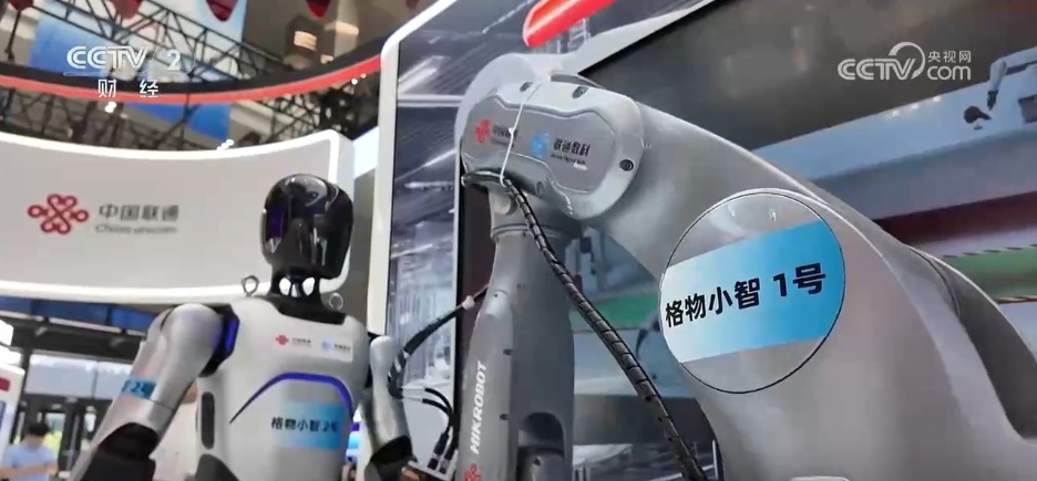 大模型“下工厂” 智联网“上高速” 我国新型工业化向“新”而行“蹄疾步稳”