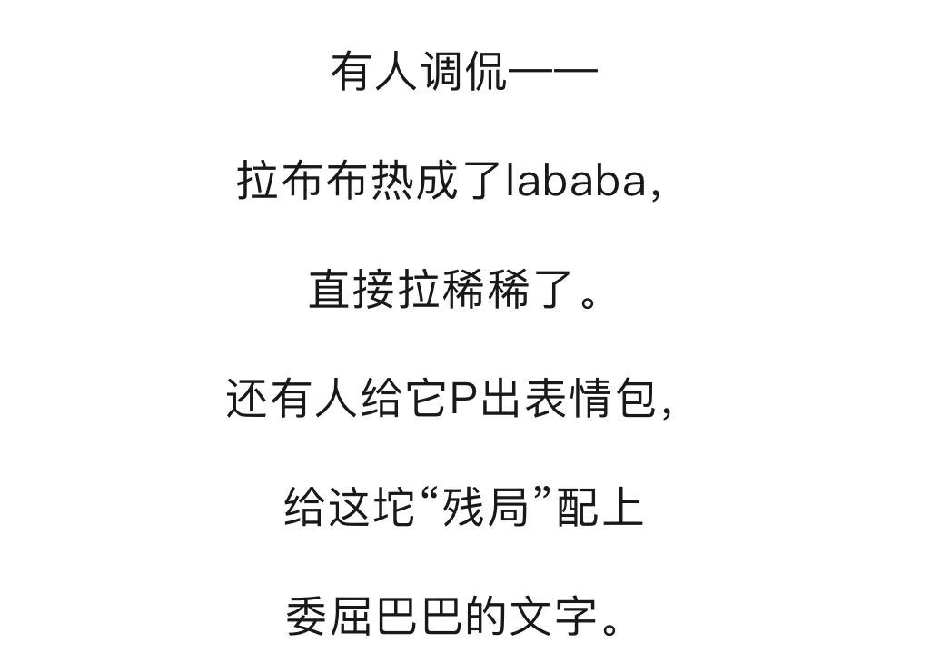 Labubu车内融化惨变Lababa！杭州人，快拿走车内的这些......