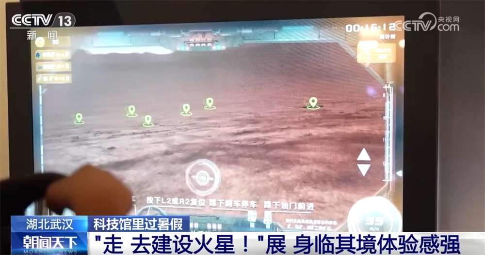 互动实验、展品体验、趣味科普……走进科技馆 让暑假充满浓浓“科技味儿”