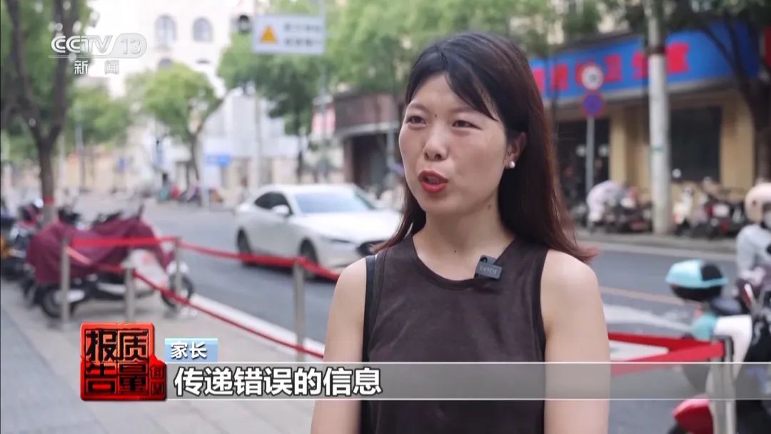 警惕！玩具中的铁丝突然扎进女童右眼，这些隐患快自查