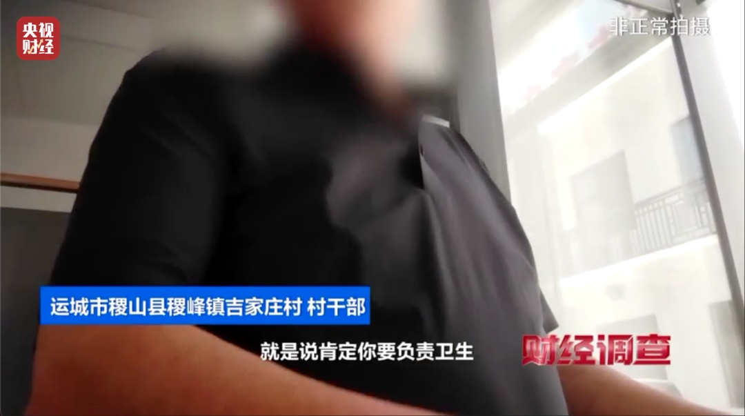 官方通报“农村公厕未正常开放”：情况属实，严肃追责问责