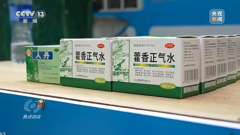 全国多地进入“烧烤”模式 如何做好防暑降温？