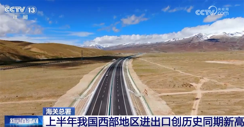 硬核数据勾勒我国“十四五”外贸“稳中提质”成绩单 对外开放展现新亮点