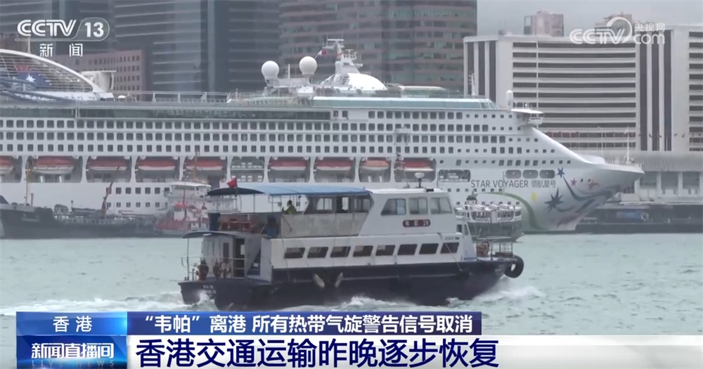 多措并举全力防范台风“韦帕”影响 有力有序组织恢复生产生活秩序