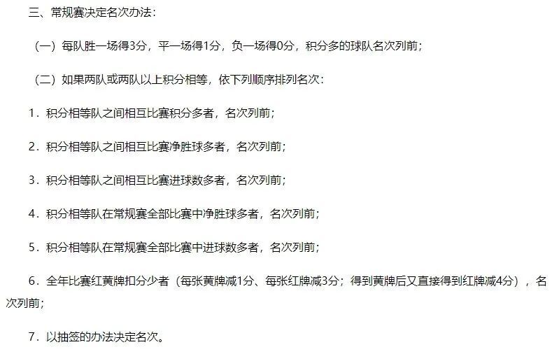 场内近3万人，“第二现场”30万人！