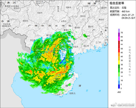 韦帕已从广东西移出海 ，今明两天广东仍需防御特大暴雨