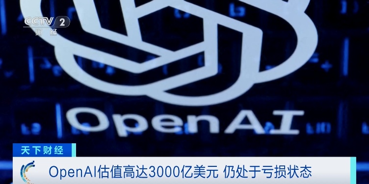 ChatGPT有大动作！