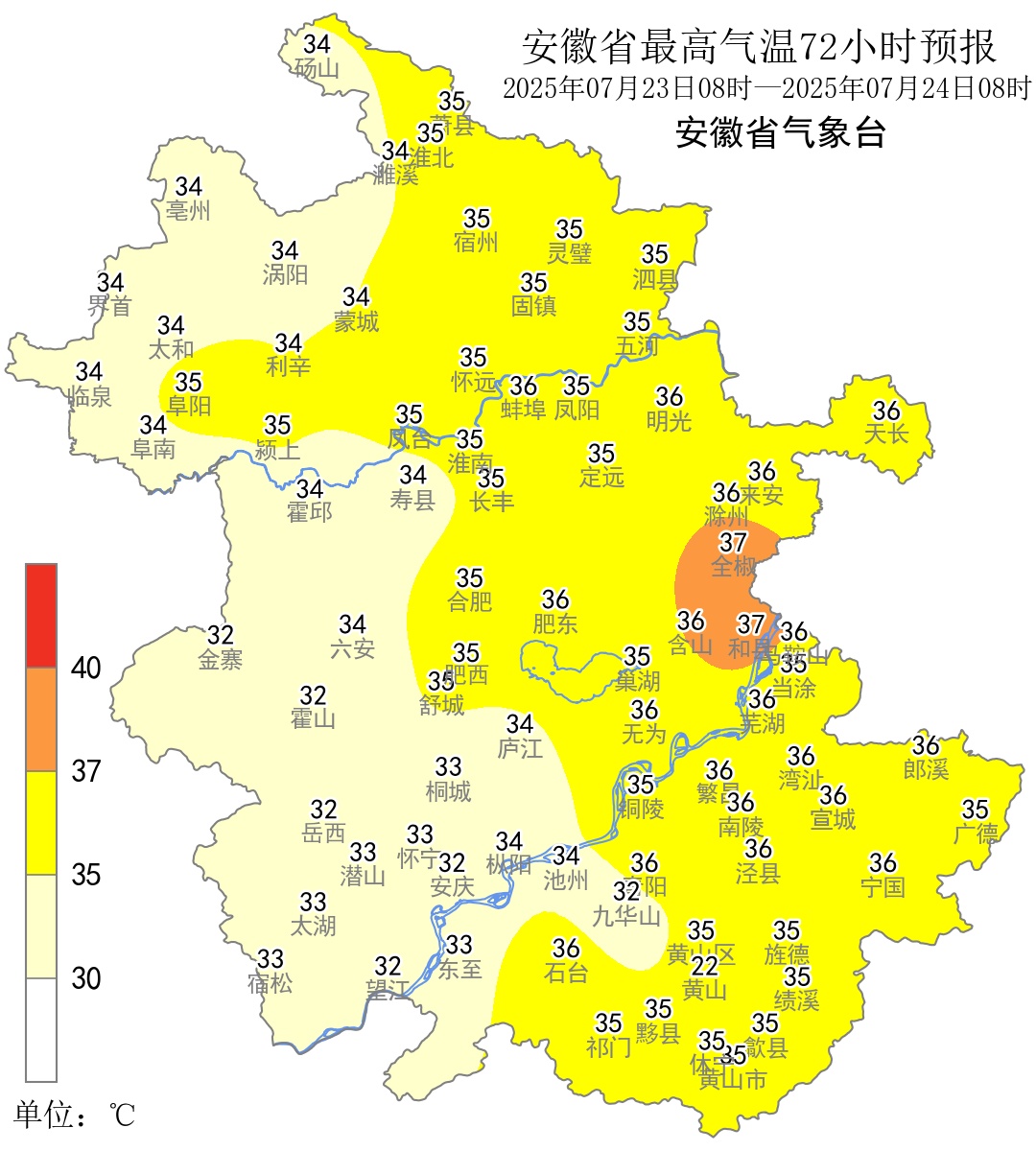 雷雨+降温！接下来安徽天气……
