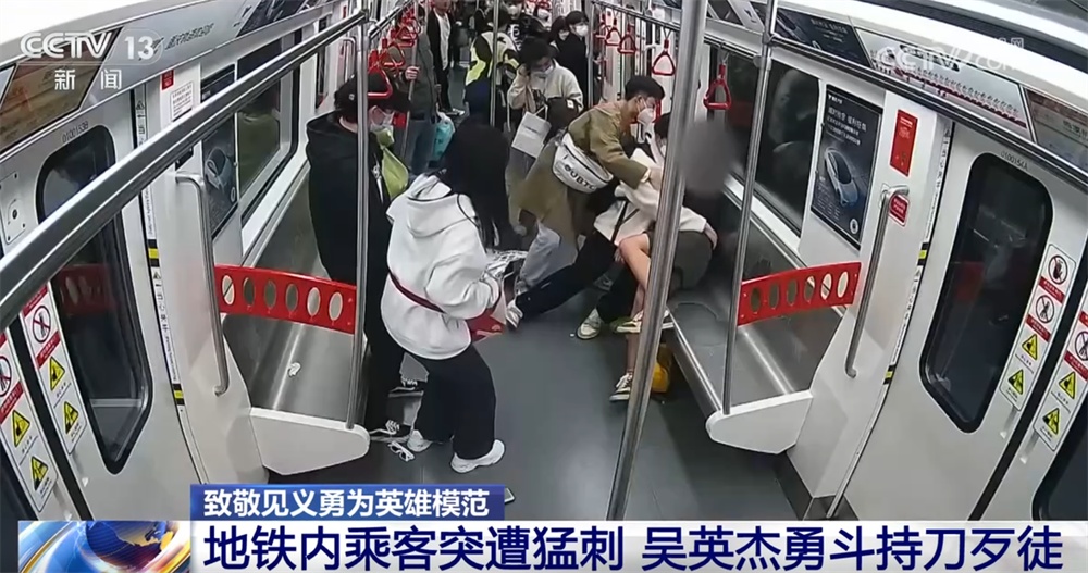 致敬！回顾见义勇为英雄模范英勇瞬间 他们用实际行动诠释“人间大爱”