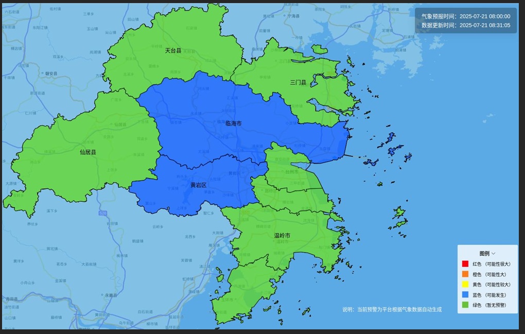 暴雨、局地大暴雨，台州发布预警！7号台风也有消息了……