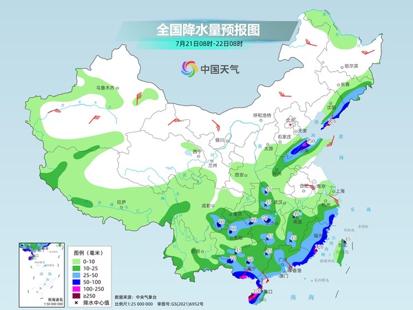 暴雨，大暴雨！台风“韦帕”最新动态