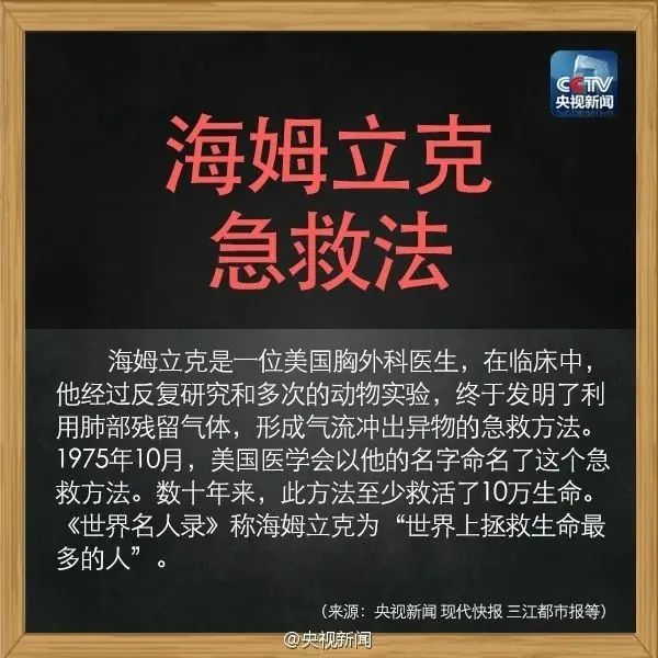 3岁幼童面色涨红濒临窒息，只因吃了这个东西！速转，这些食物别给孩子吃