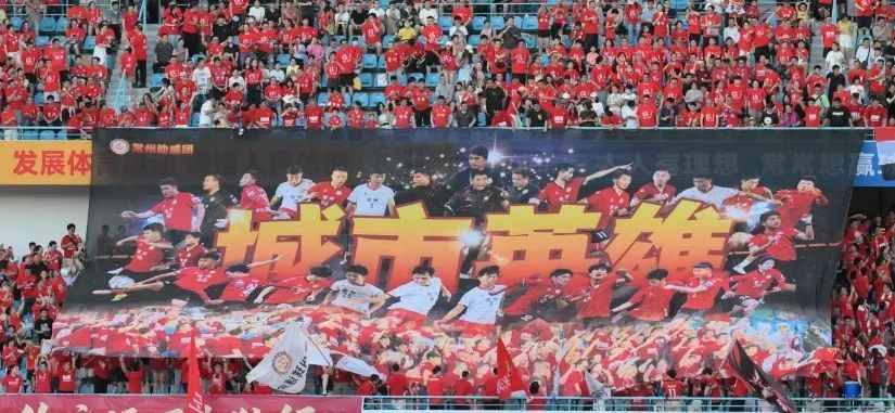 场内近3万人，“第二现场”30万人！