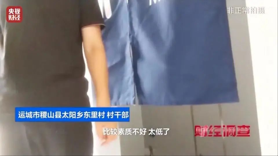 花几百万建新公厕,领导来了才能用?工作人员:村民素质不高 花几百万建新公厕,领导来了才能用?工作人员:村民素质不高