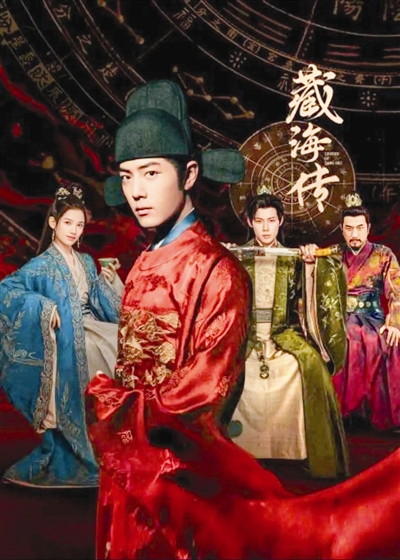 《藏海传》领跑上半年剧集市场 爆款剧少了 短集数剧或迎风口 《藏海传》领跑上半年剧集市场 爆款剧少了 短集数剧或迎风口