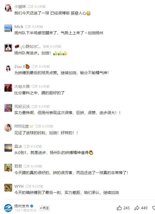 场内近3万人，“第二现场”30万人！