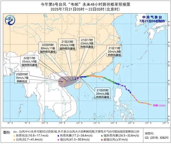 台风“韦帕”登陆，这些文博场馆、景区景点临时关闭