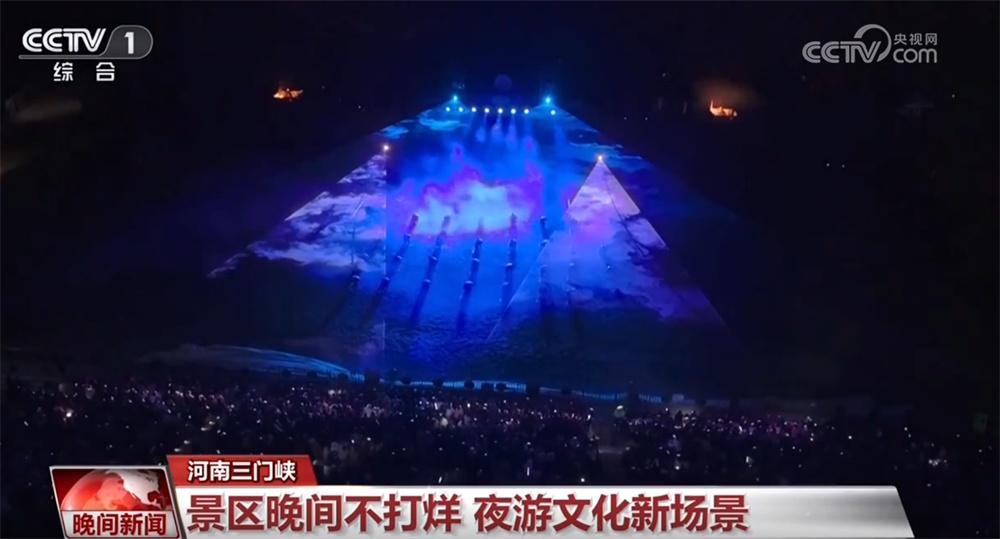 夜间新场景升级、群众体育活力足 多业态融合发展燃动暑期文旅消费“热”