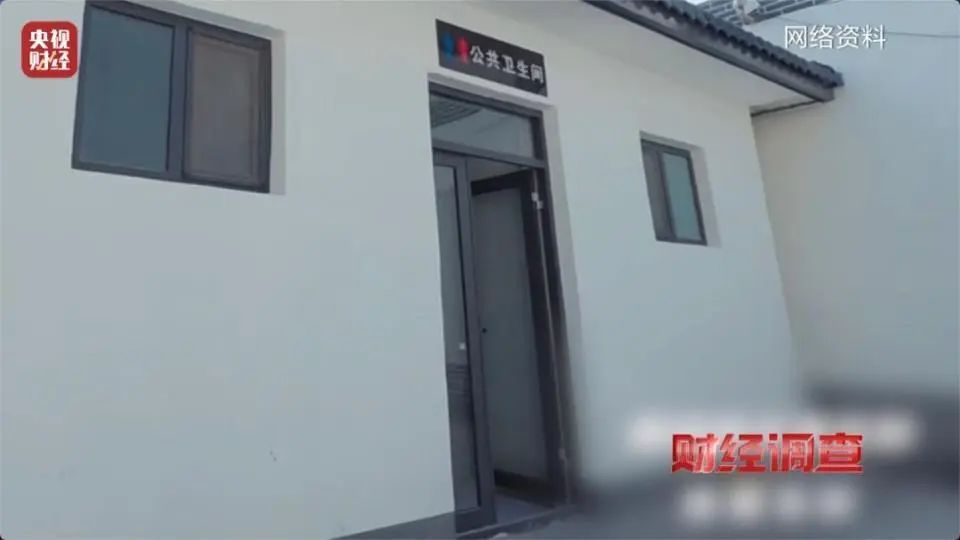花几百万建新公厕,领导来了才能用?工作人员:村民素质不高 花几百万建新公厕,领导来了才能用?工作人员:村民素质不高