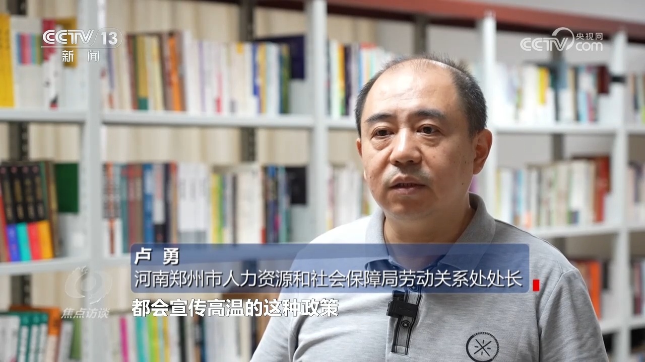 入伏，带你看各地如何以“凉”策应对“烤题”