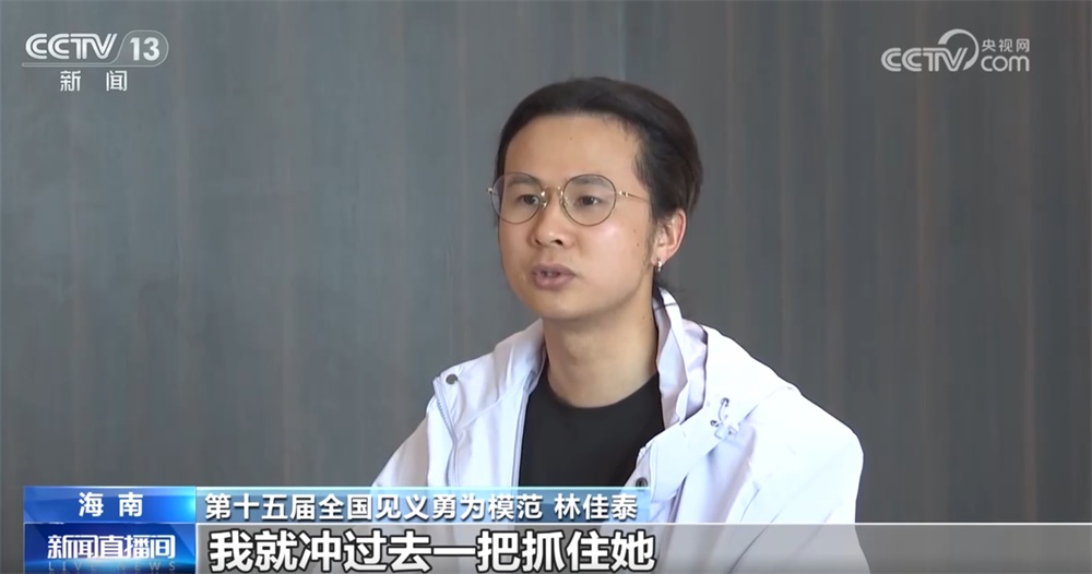 致敬！回顾见义勇为英雄模范英勇瞬间 他们用实际行动诠释“人间大爱”