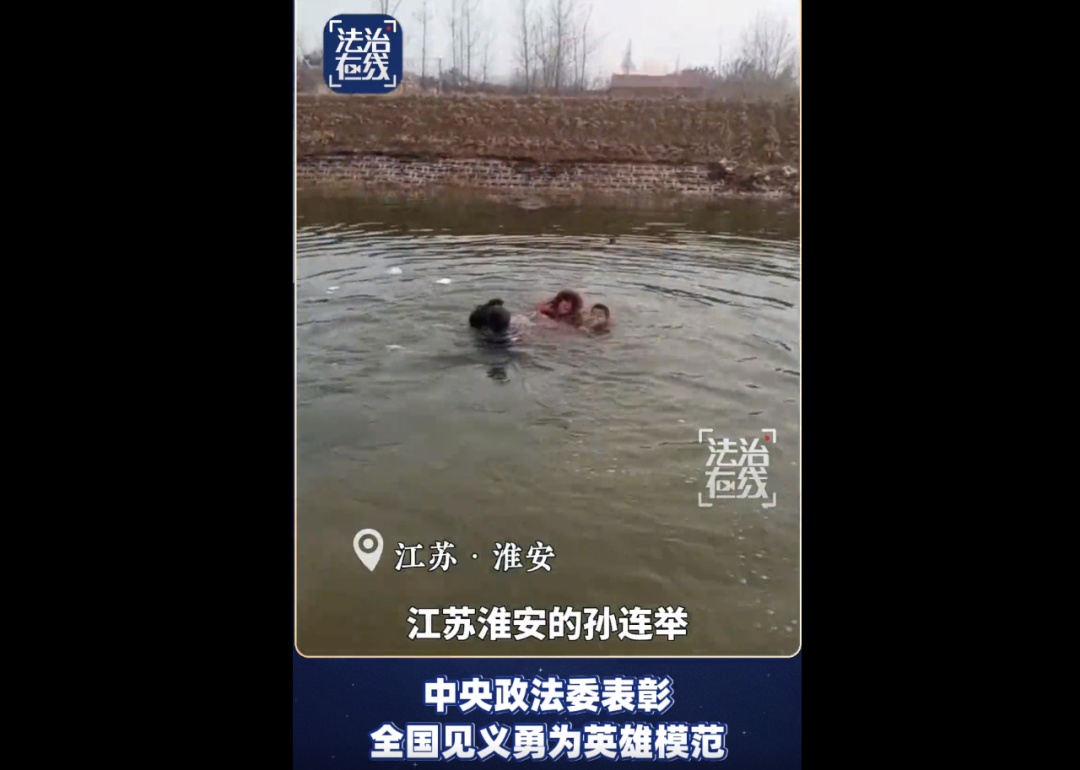 “那一刻，他没犹豫！”这些英勇瞬间，你还记得吗？