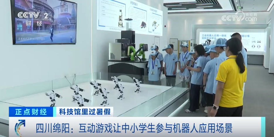 拯救夏日好奇心！这个暑假，与科技来一次亲密接触