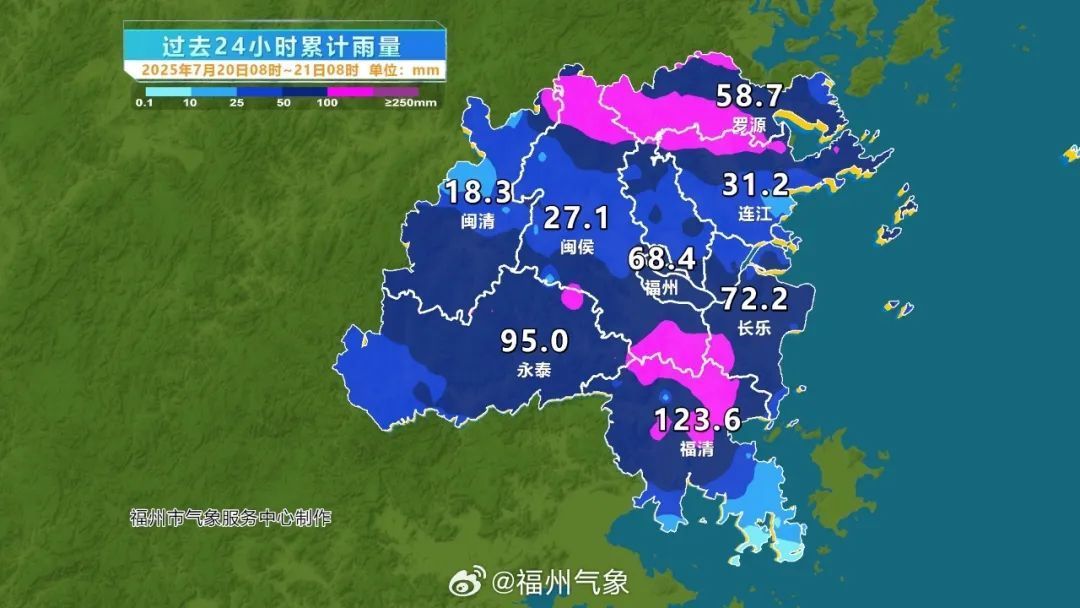 福州启动防汛应急响应!福建发布暴雨预警!暴雨大暴雨! 福州启动防汛应急响应!福建发布暴雨预警!暴雨大暴雨!