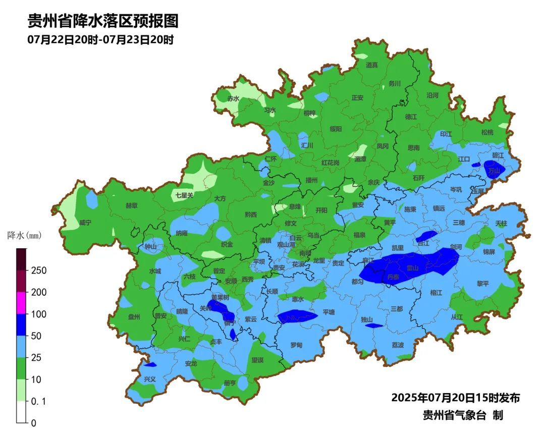 预警！贵州这些区域有大到暴雨
