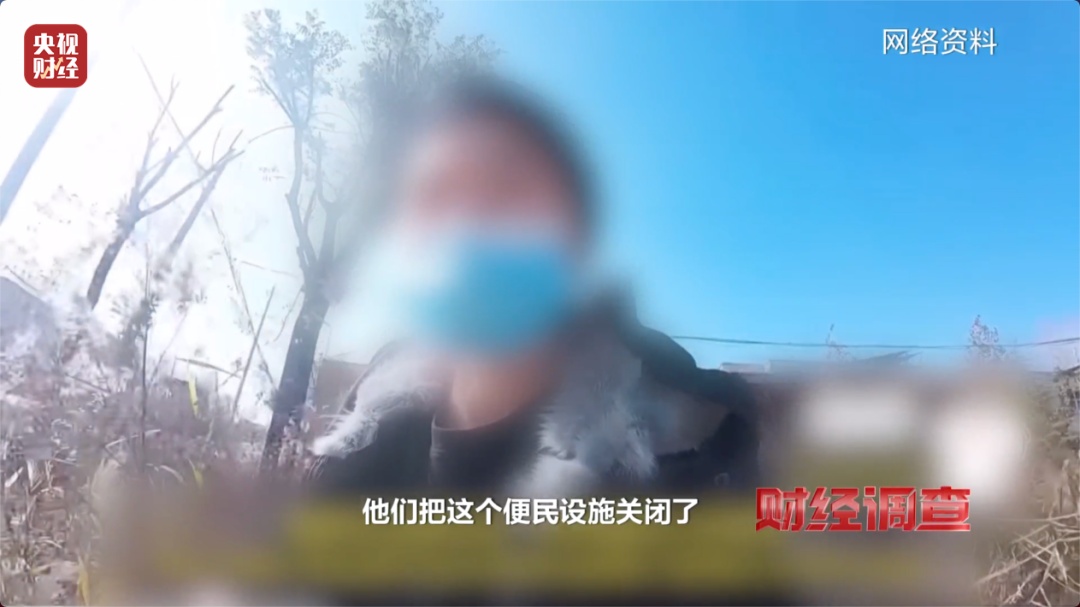 官方通报“农村公厕未正常开放”：情况属实，严肃追责问责