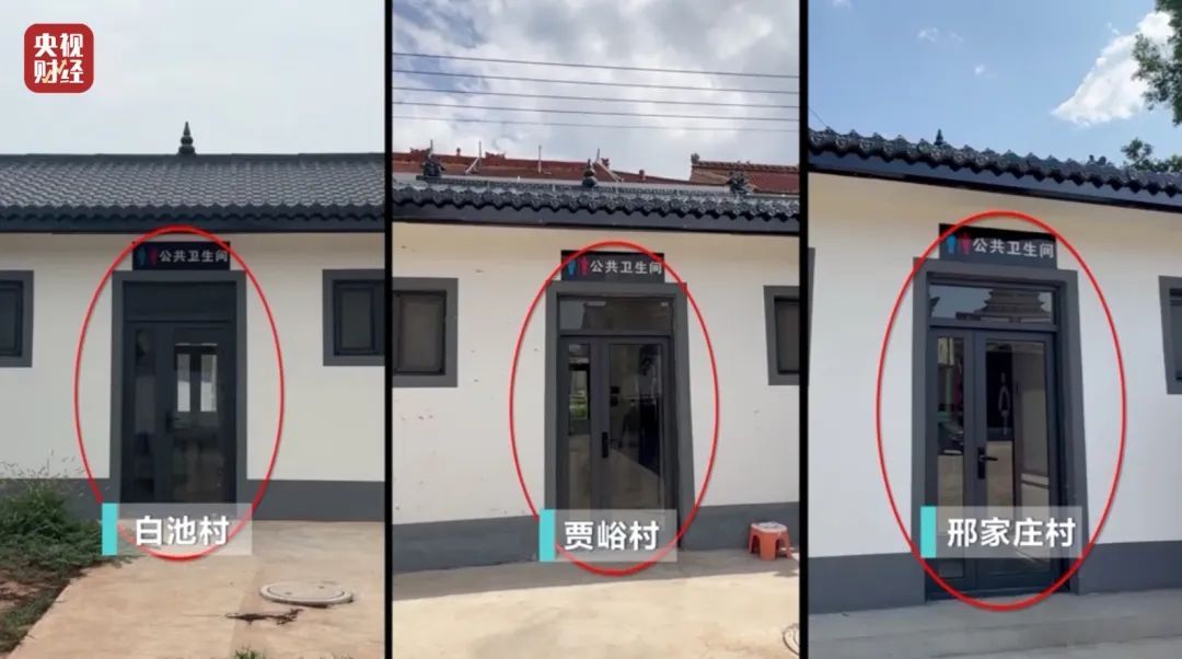 领导视察才开门？几百万建的新公厕只能看不能用，当地通报
