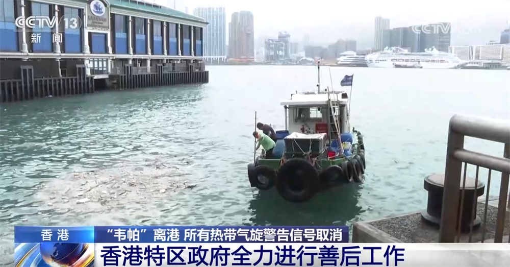 多措并举全力防范台风“韦帕”影响 有力有序组织恢复生产生活秩序