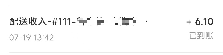 记者体验外卖大战：4小时送17单挣88元，“日入千元”是神话还是笑话