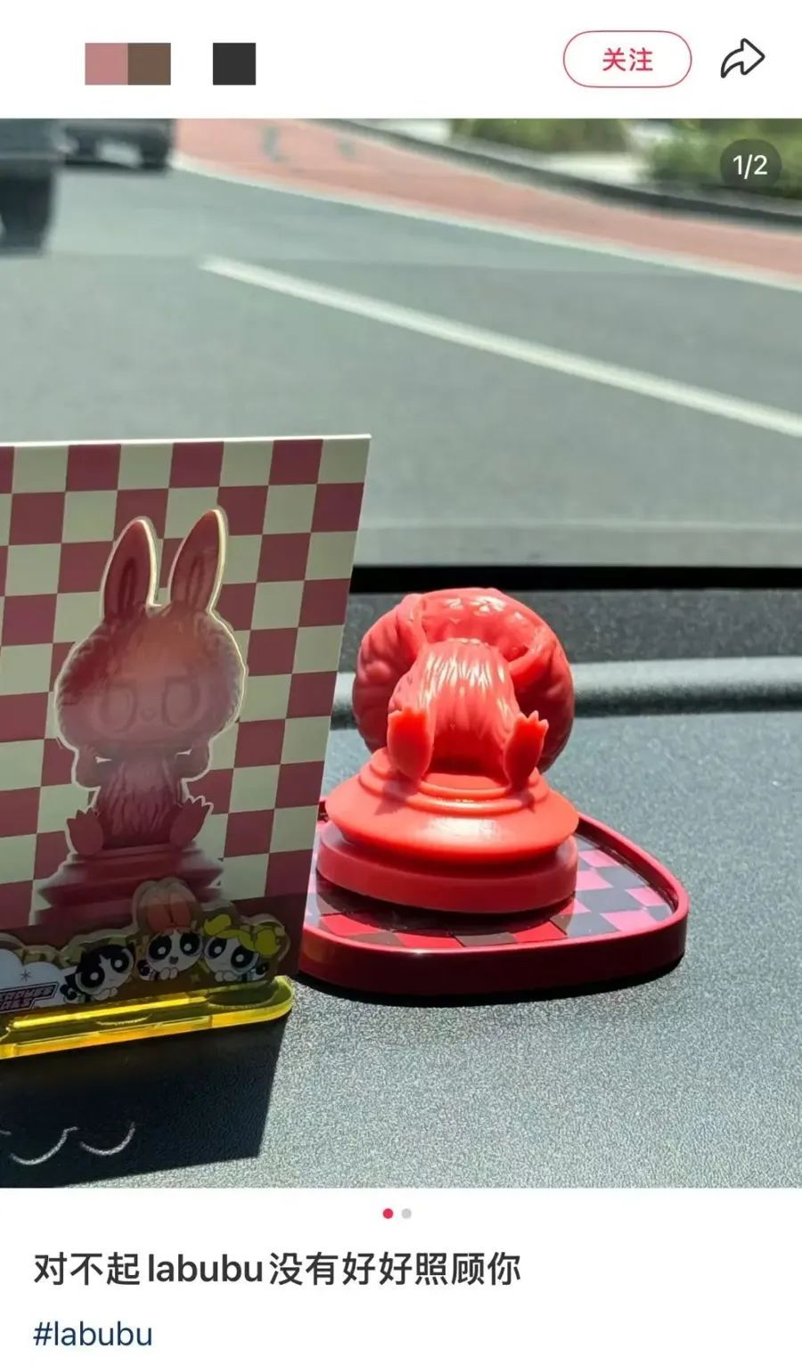 Labubu车内融化惨变Lababa！杭州人，快拿走车内的这些......