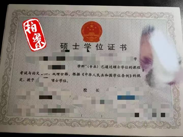 花钱就能“代办学位证”“低分进名校”？骗子在向你招手了！