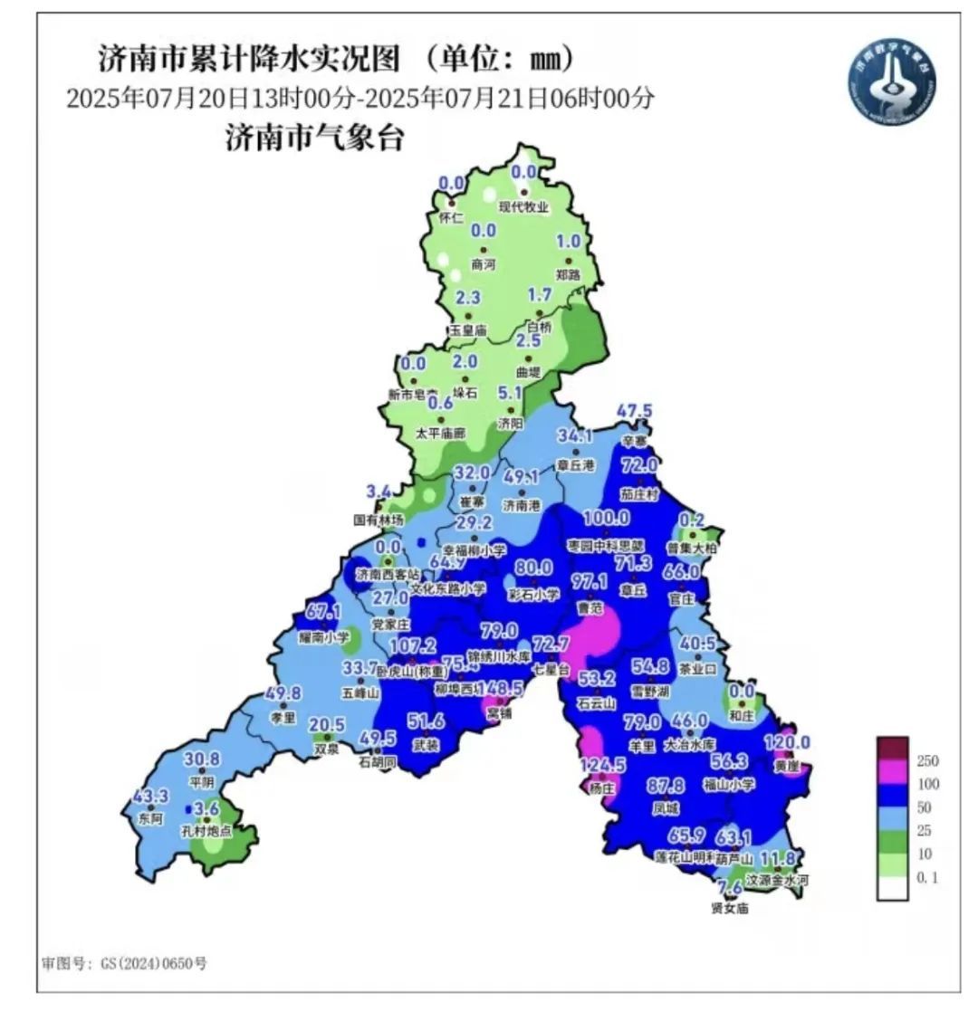 济南发布暴雨黄色预警!今天降雨继续…… 济南发布暴雨黄色预警!今天降雨继续……