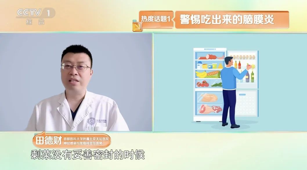 一盘剩菜，老人吃进ICU！这种吃饭习惯你家可能也有，尤其是夏天