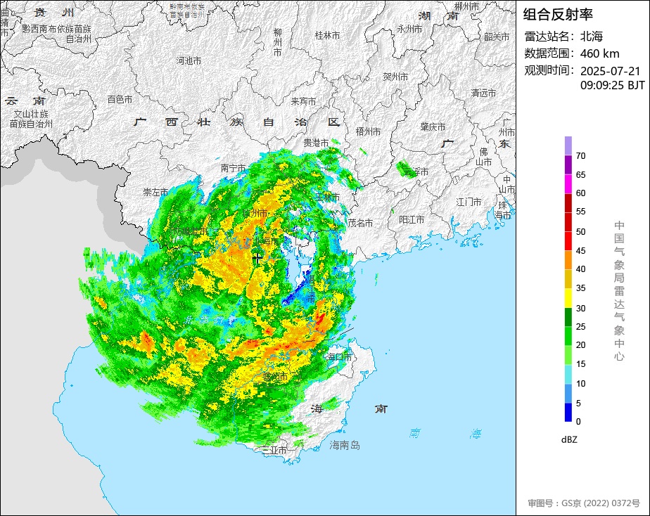 台风“韦帕”中心已进入北部湾,今明两天广东仍需防御特大暴雨 台风“韦帕”中心已进入北部湾,今明两天广东仍需防御特大暴雨